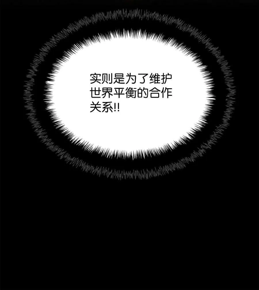 162 布拉罕·艾休伯特 第27页