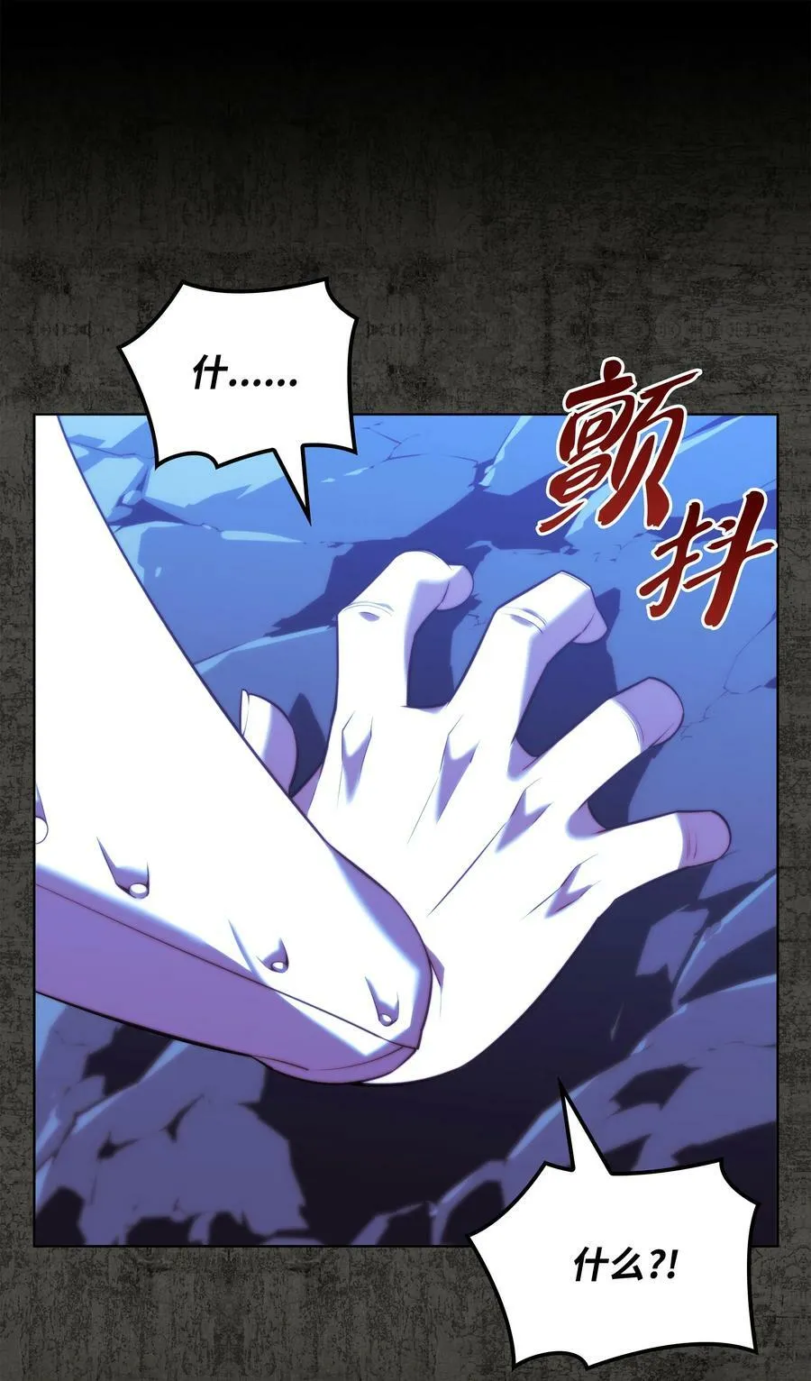 162 布拉罕·艾休伯特 第28页