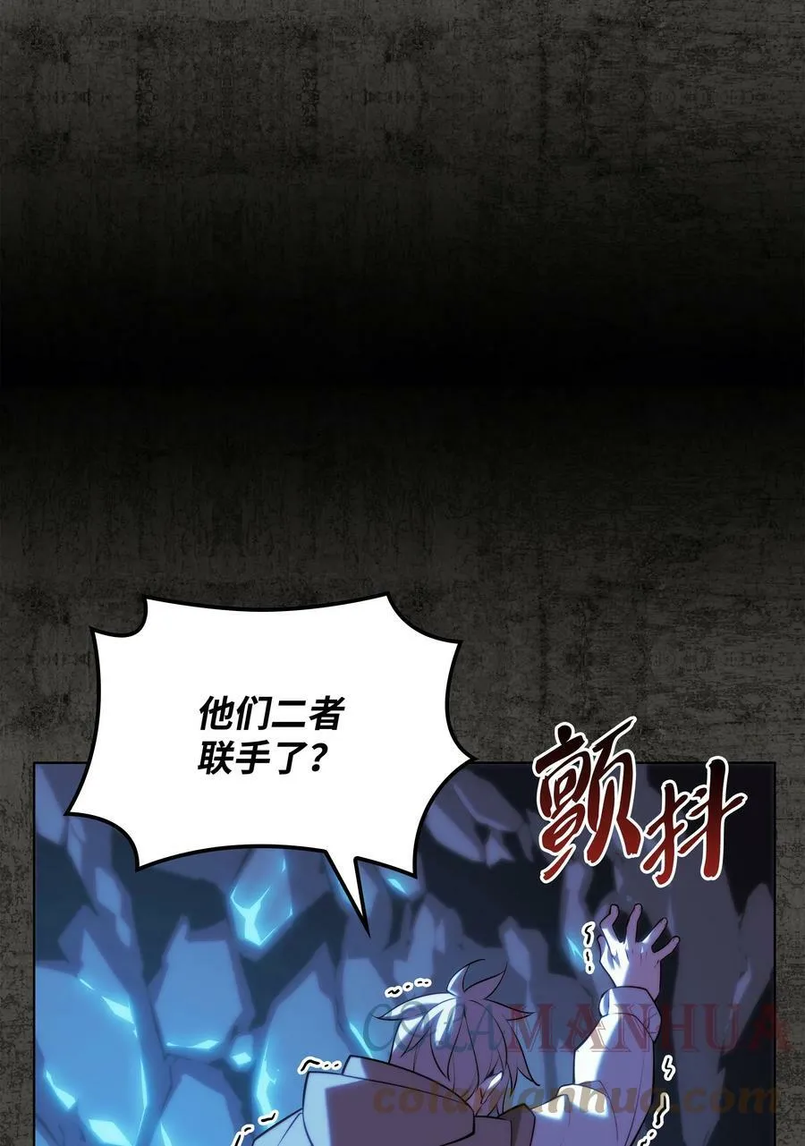 162 布拉罕·艾休伯特 第29页