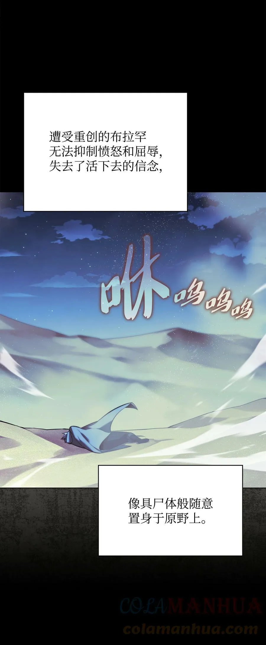 162 布拉罕·艾休伯特 第33页