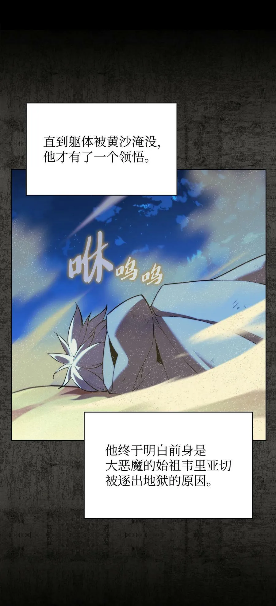162 布拉罕·艾休伯特 第34页