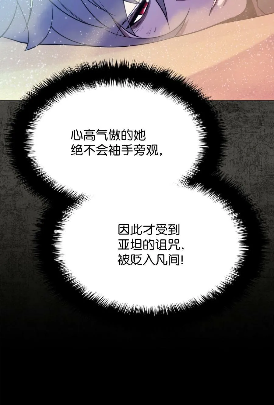 162 布拉罕·艾休伯特 第36页