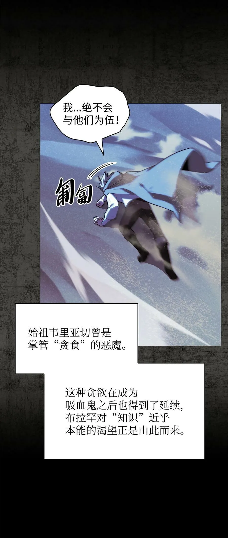 162 布拉罕·艾休伯特 第39页