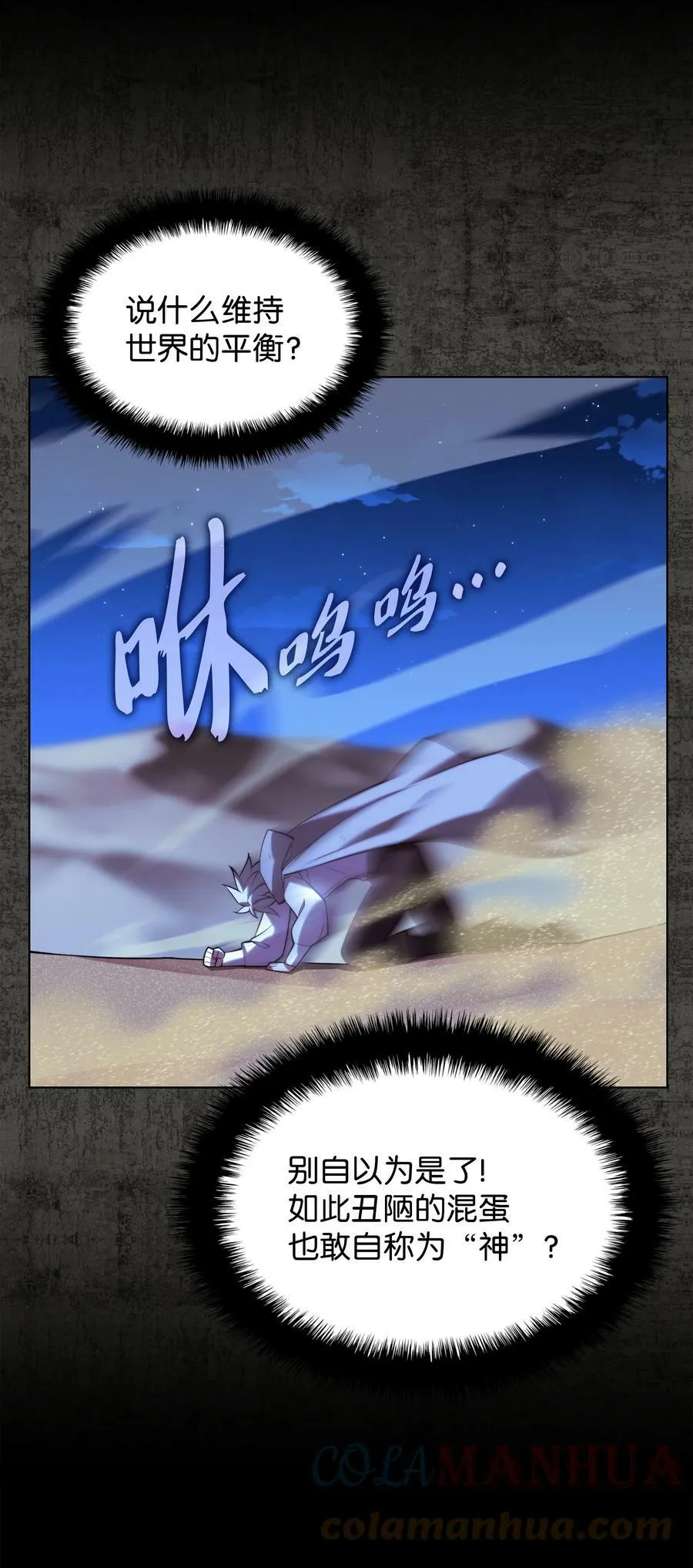 162 布拉罕·艾休伯特 第41页