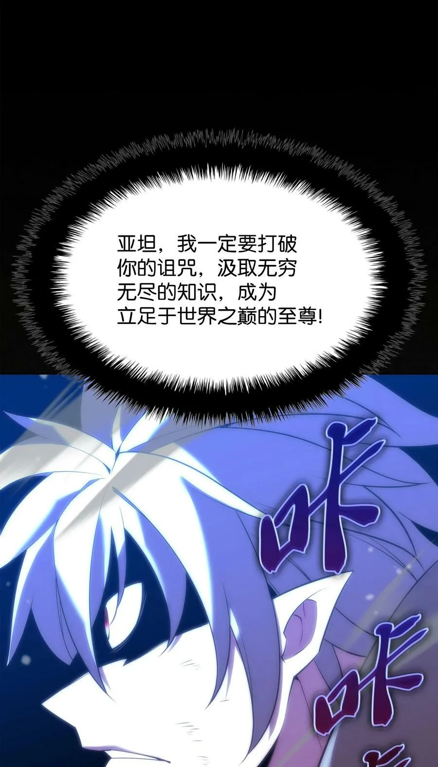 162 布拉罕·艾休伯特 第42页