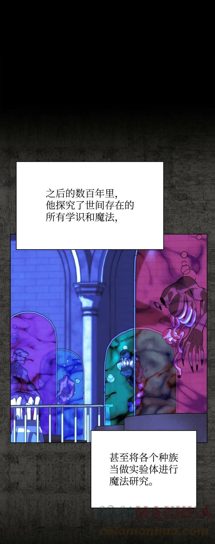 162 布拉罕·艾休伯特 第45页