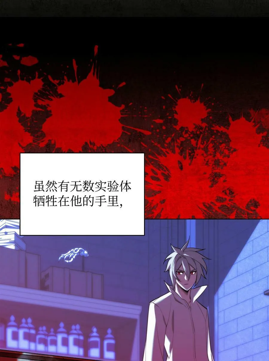 162 布拉罕·艾休伯特 第46页