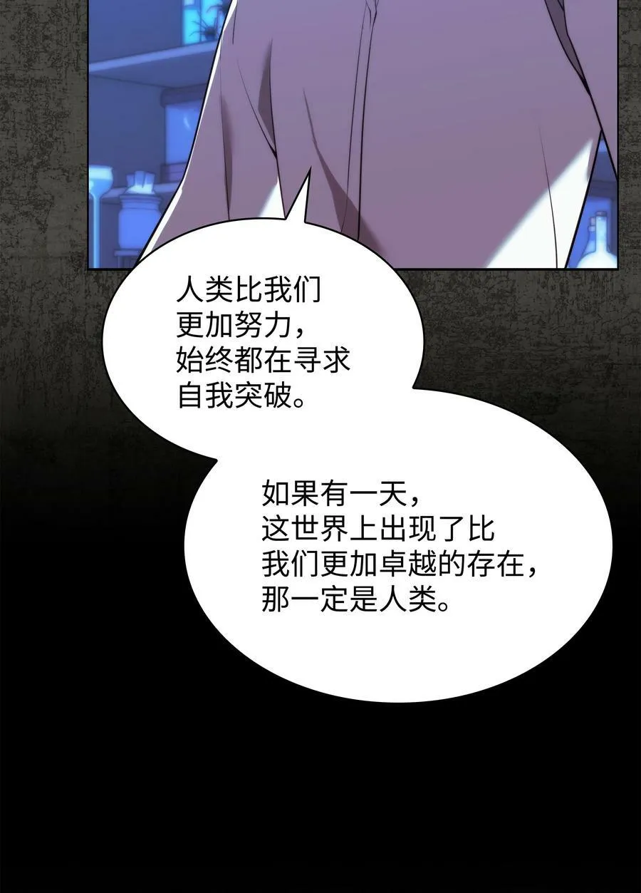 162 布拉罕·艾休伯特 第54页
