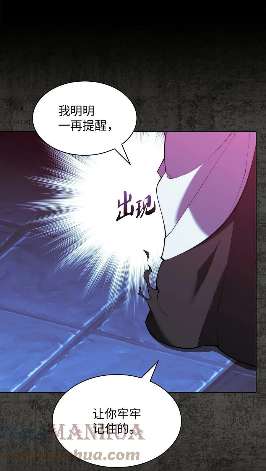 162 布拉罕·艾休伯特 第61页