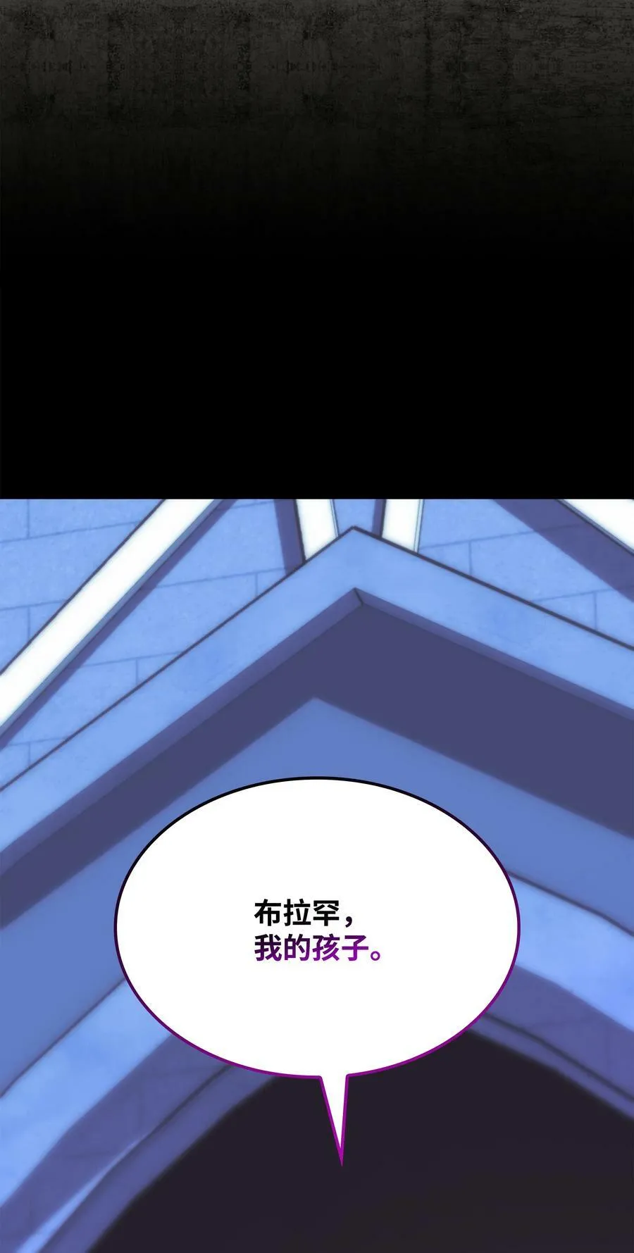 162 布拉罕·艾休伯特 第62页