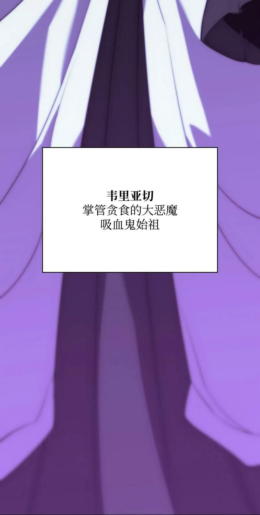 162 布拉罕·艾休伯特 第64页