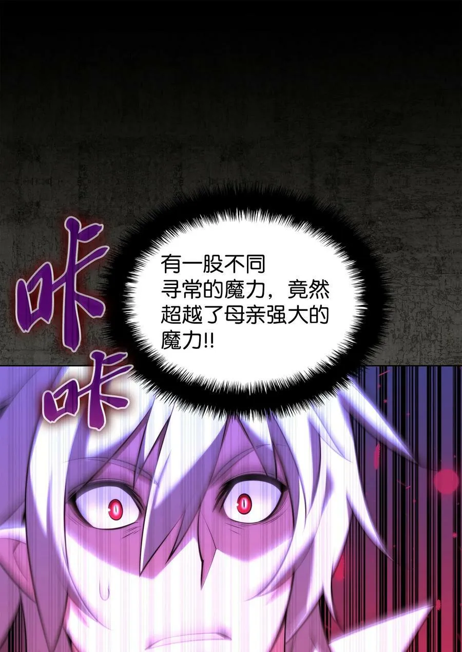 162 布拉罕·艾休伯特 第72页