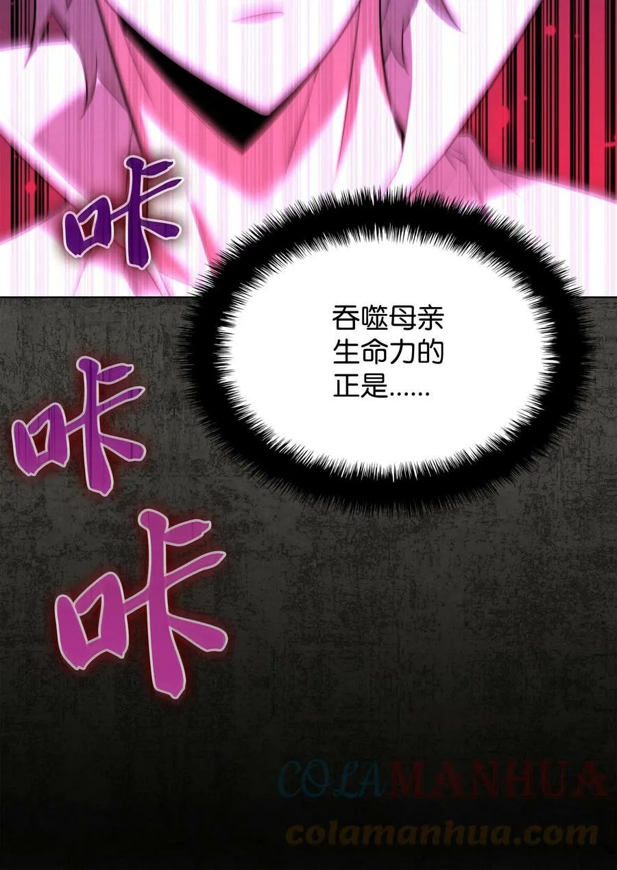 162 布拉罕·艾休伯特 第73页
