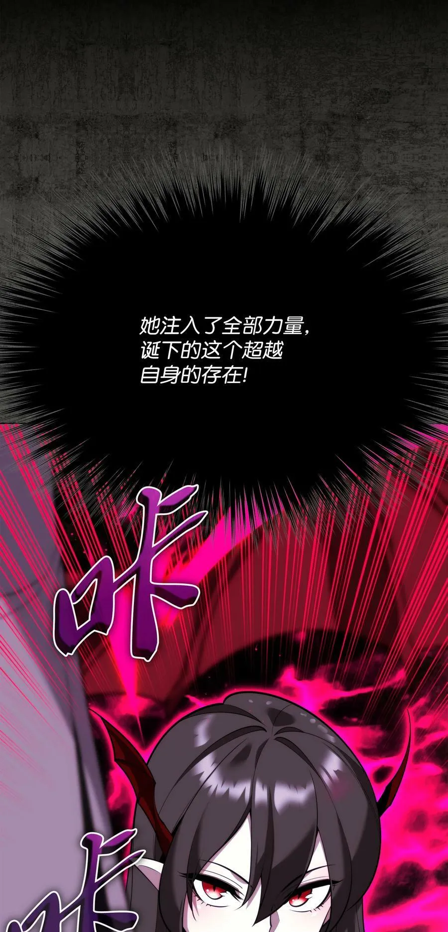 162 布拉罕·艾休伯特 第74页