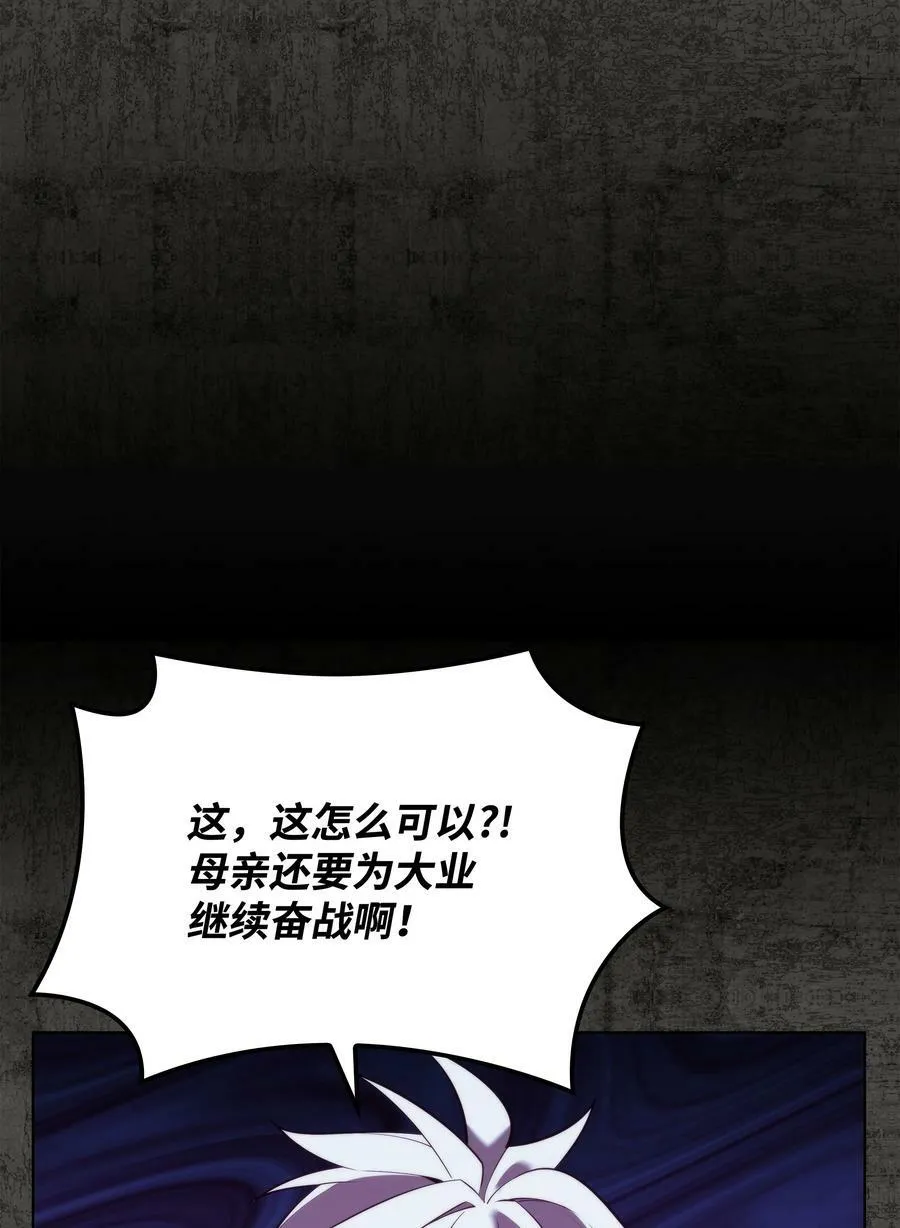 162 布拉罕·艾休伯特 第76页