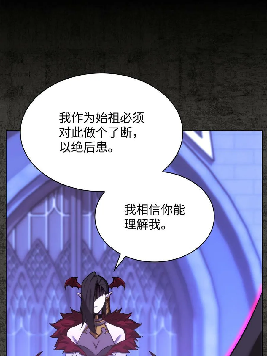 162 布拉罕·艾休伯特 第88页
