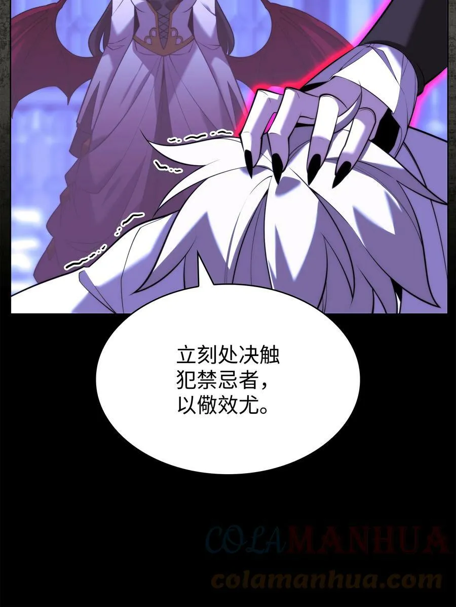 162 布拉罕·艾休伯特 第89页