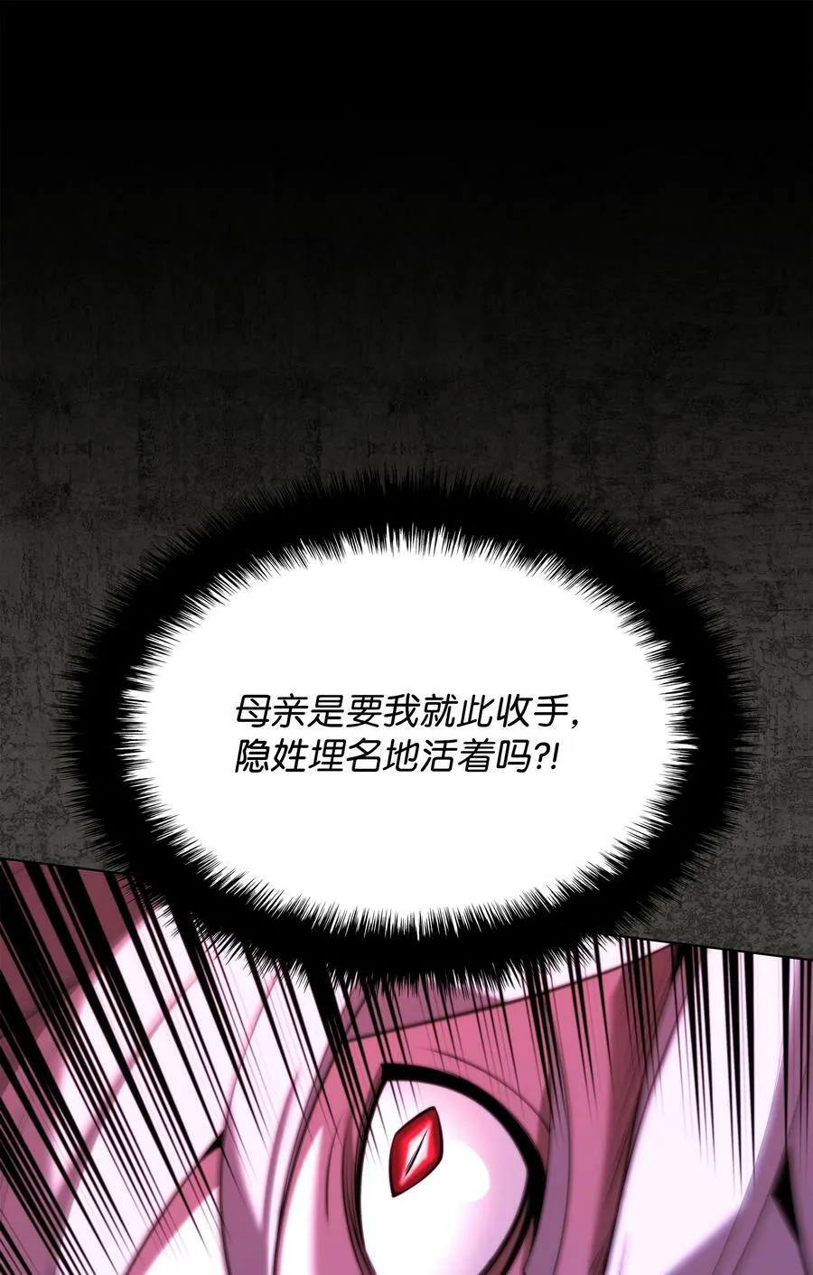 162 布拉罕·艾休伯特 第90页