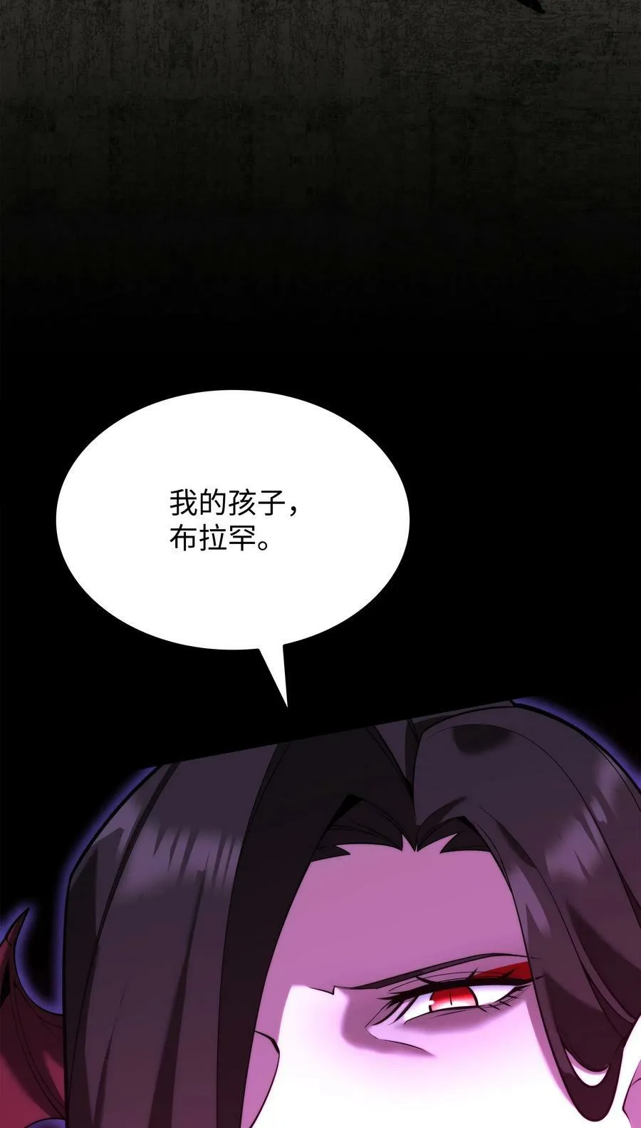 162 布拉罕·艾休伯特 第92页