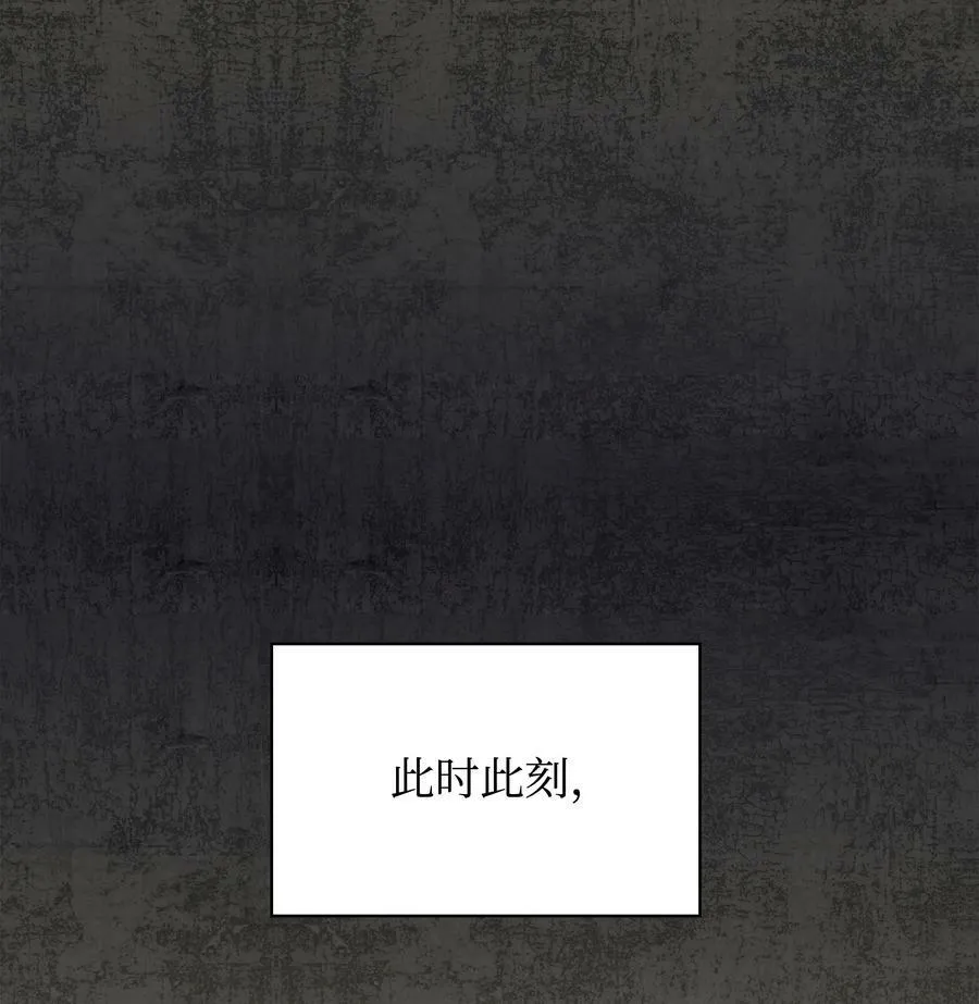 162 布拉罕·艾休伯特 第100页