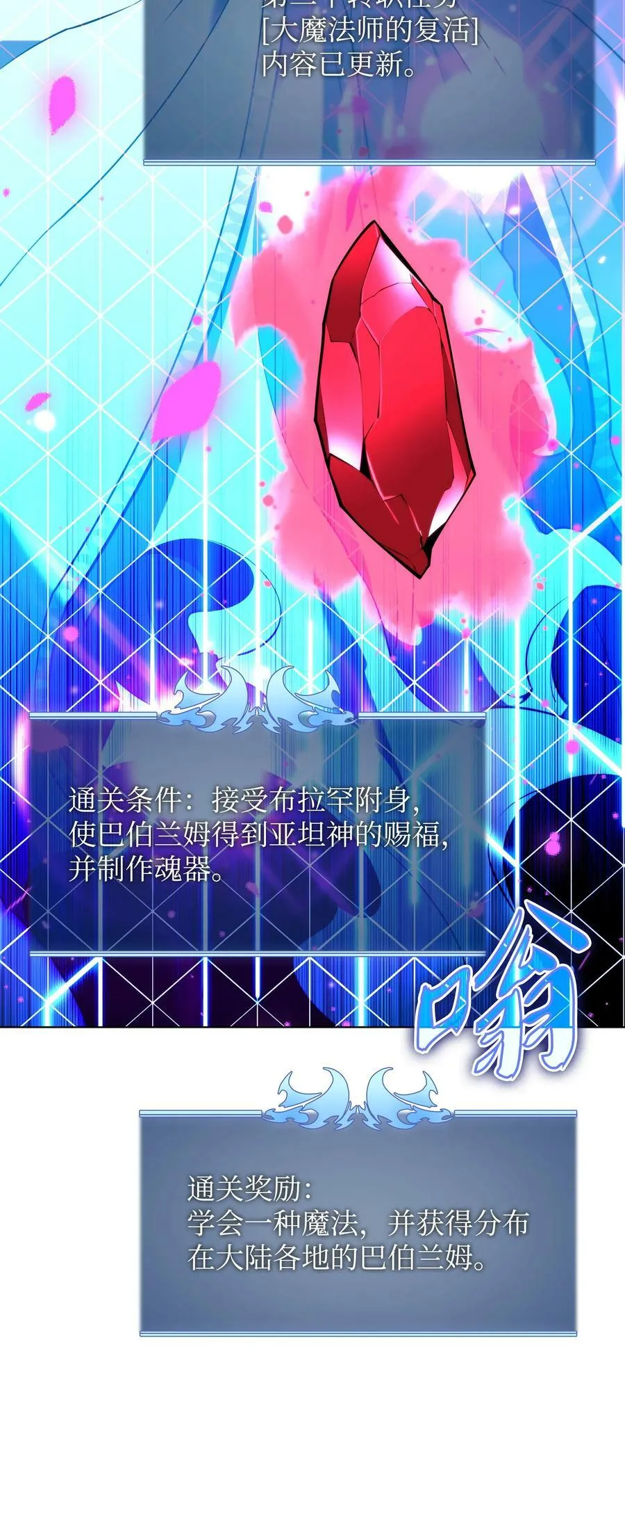 162 布拉罕·艾休伯特 第116页