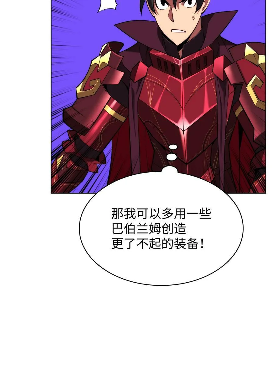 162 布拉罕·艾休伯特 第118页