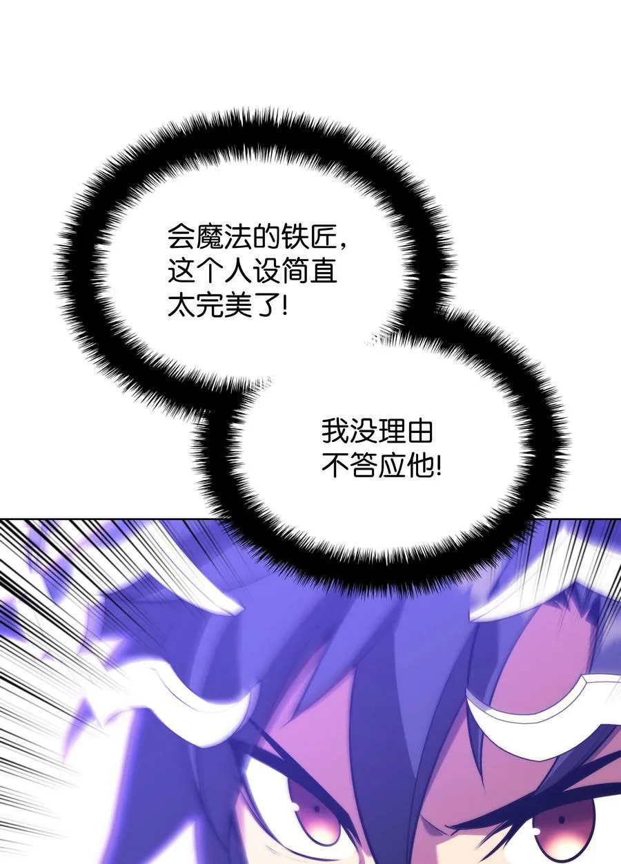162 布拉罕·艾休伯特 第122页