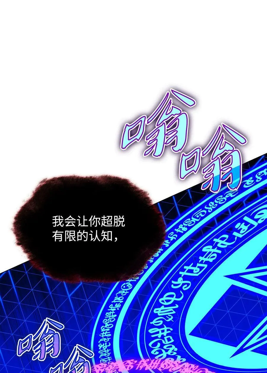 162 布拉罕·艾休伯特 第126页
