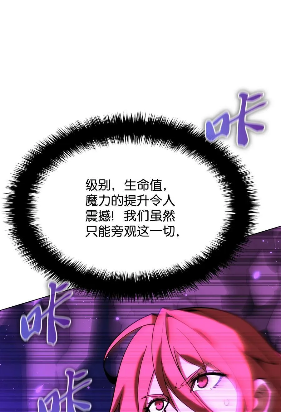 162 布拉罕·艾休伯特 第132页
