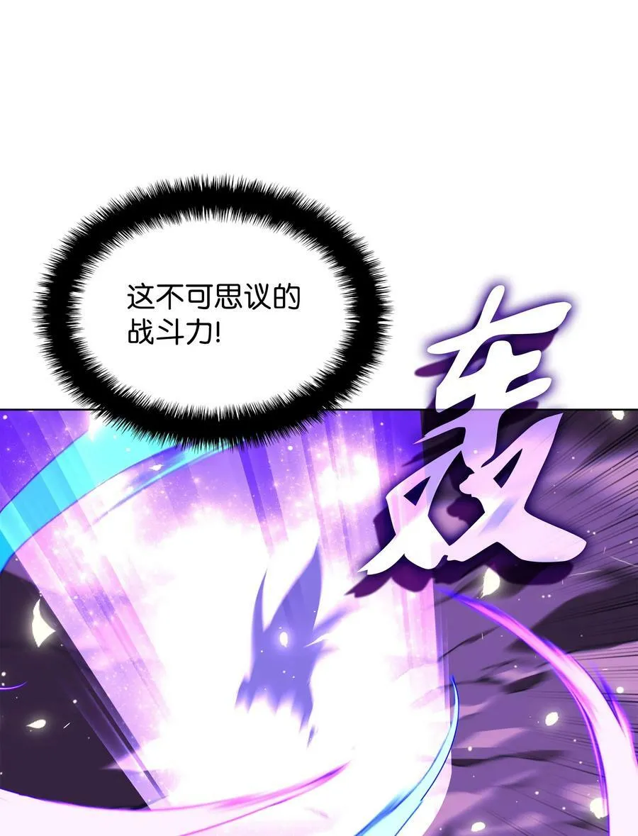 162 布拉罕·艾休伯特 第134页