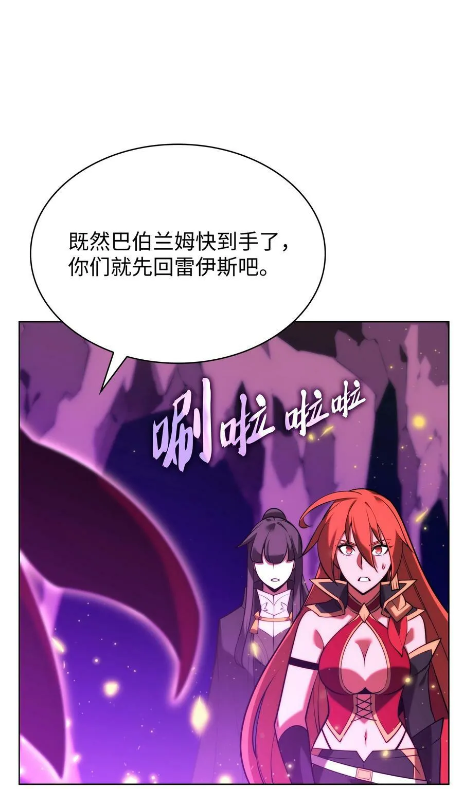 162 布拉罕·艾休伯特 第136页