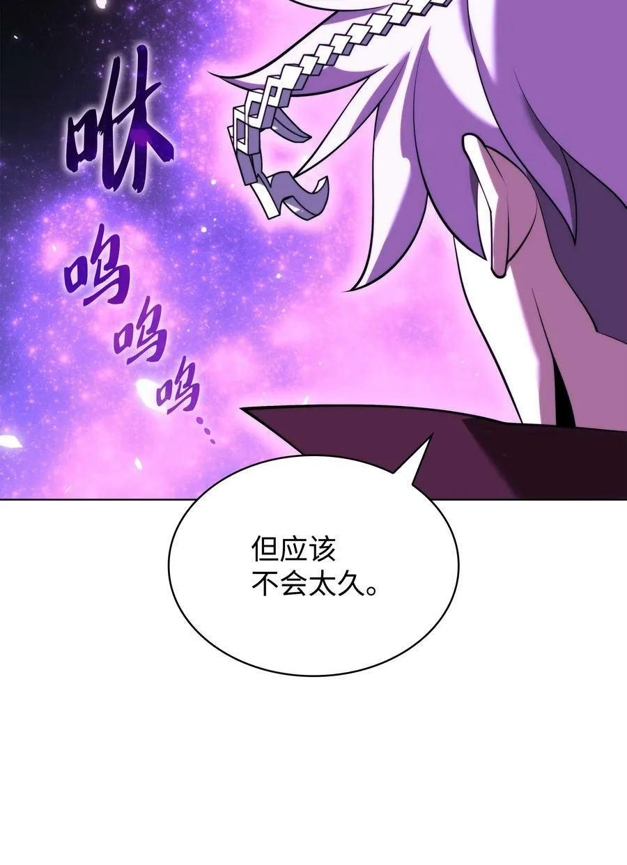 162 布拉罕·艾休伯特 第138页