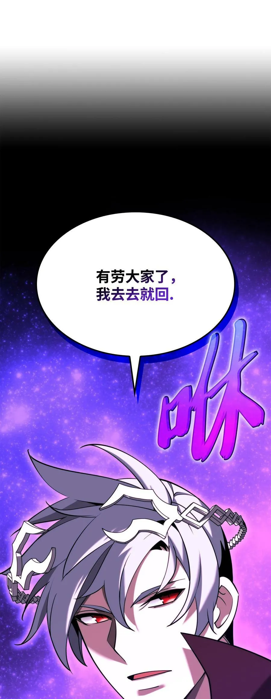 162 布拉罕·艾休伯特 第139页