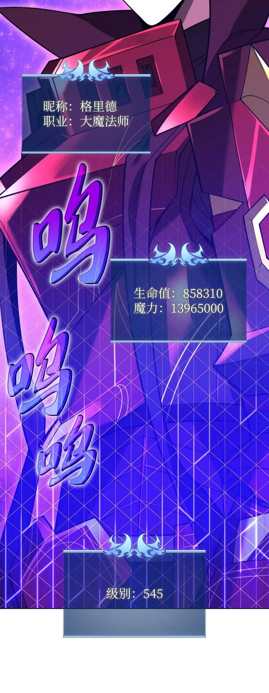162 布拉罕·艾休伯特 第140页