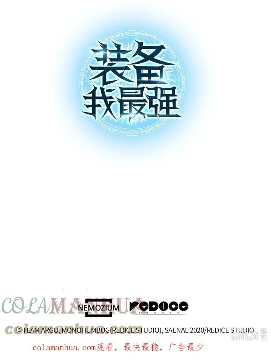 162 布拉罕·艾休伯特 第141页