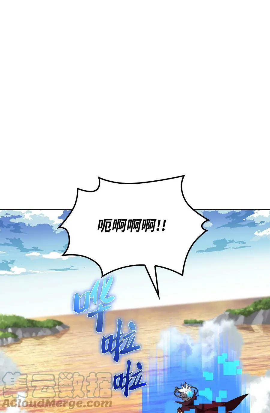 163 灵魂伴侣 第1页