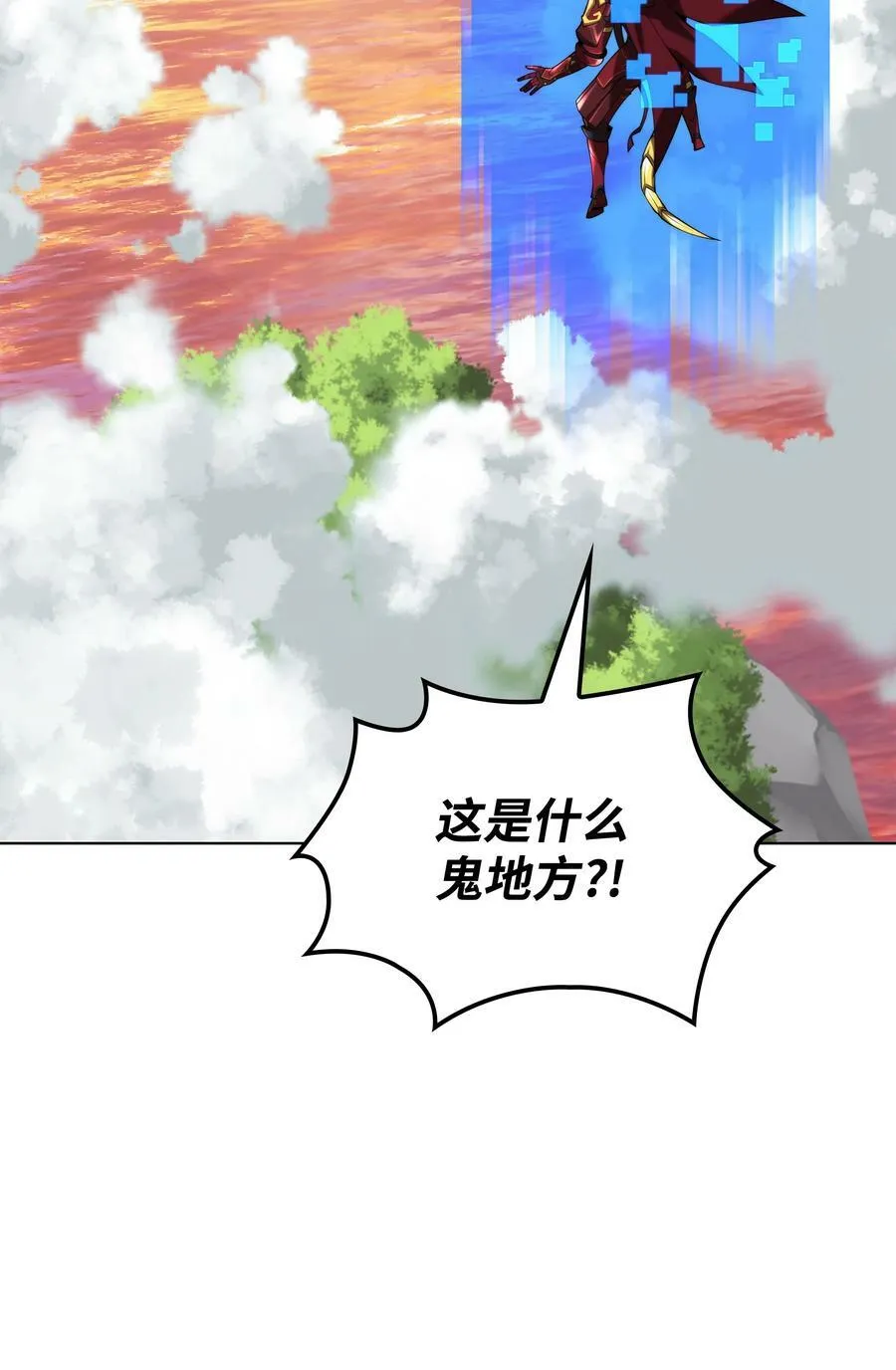 163 灵魂伴侣 第2页