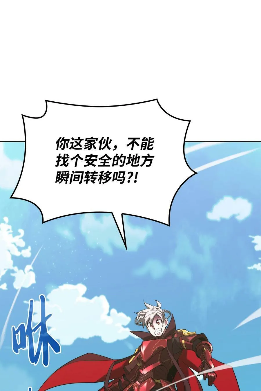 163 灵魂伴侣 第3页