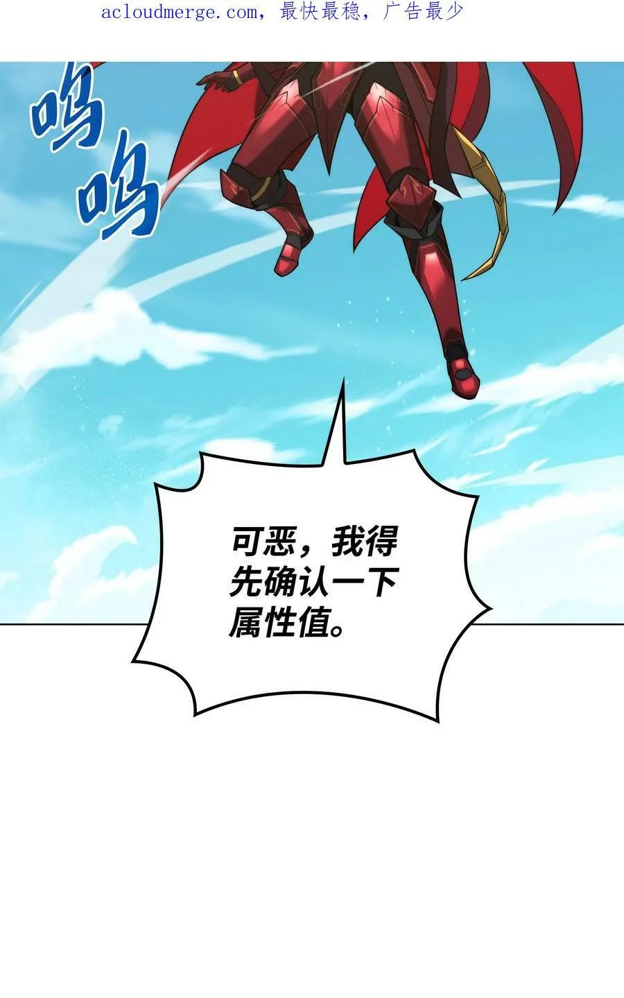 163 灵魂伴侣 第4页