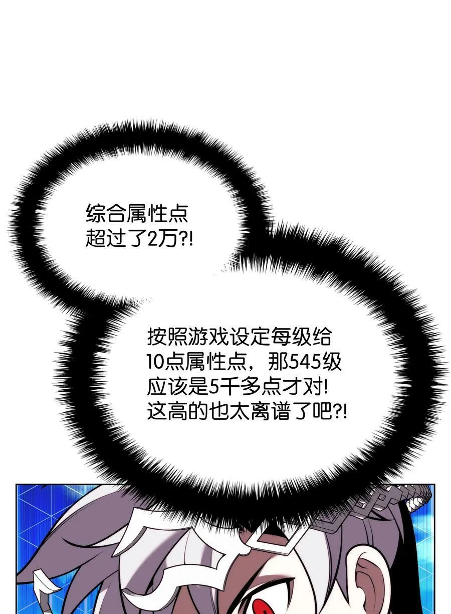 163 灵魂伴侣 第7页