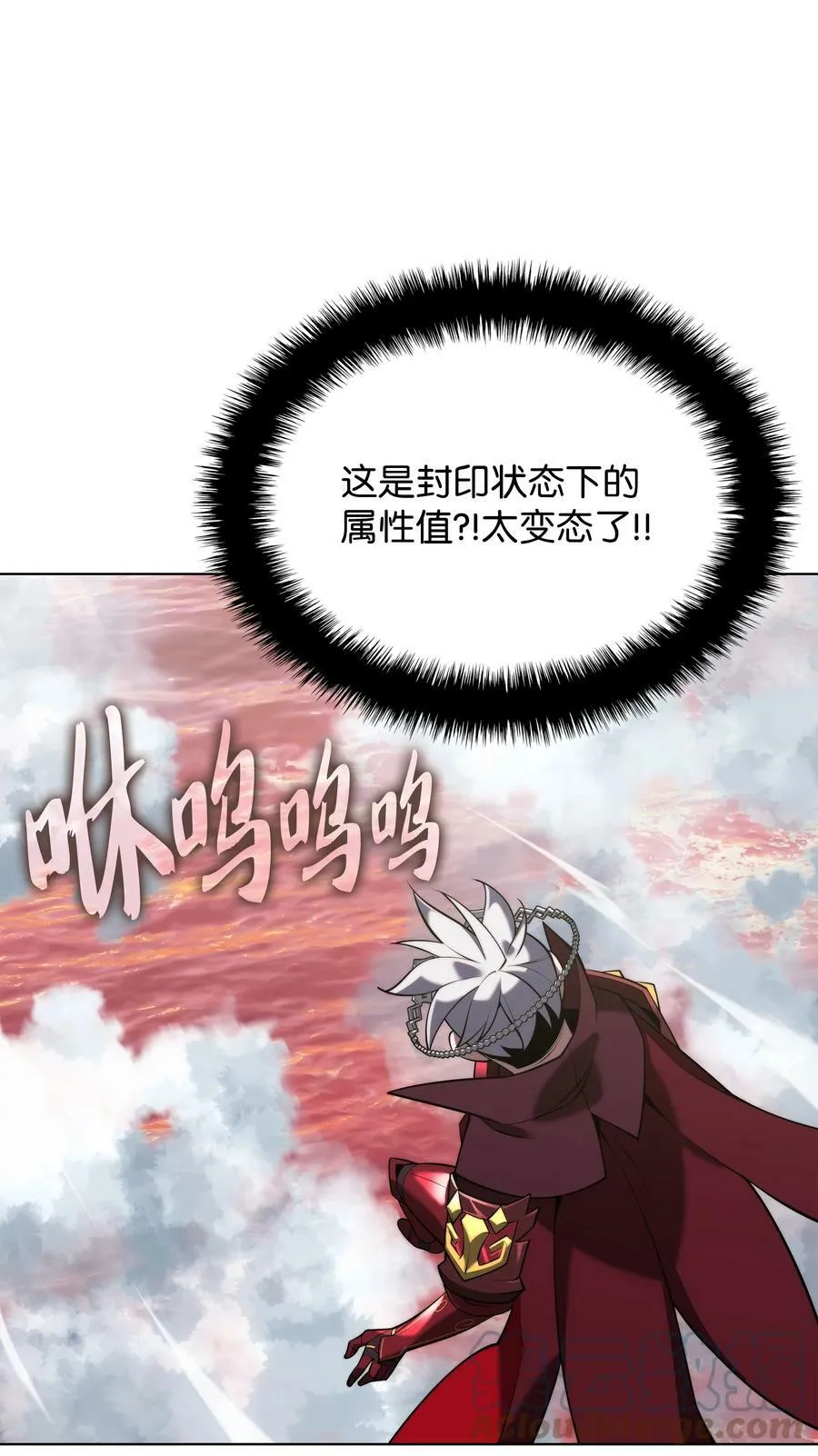 163 灵魂伴侣 第9页