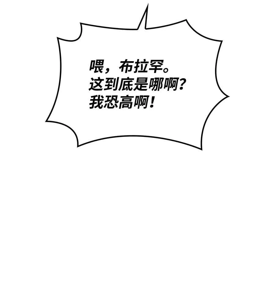 163 灵魂伴侣 第10页