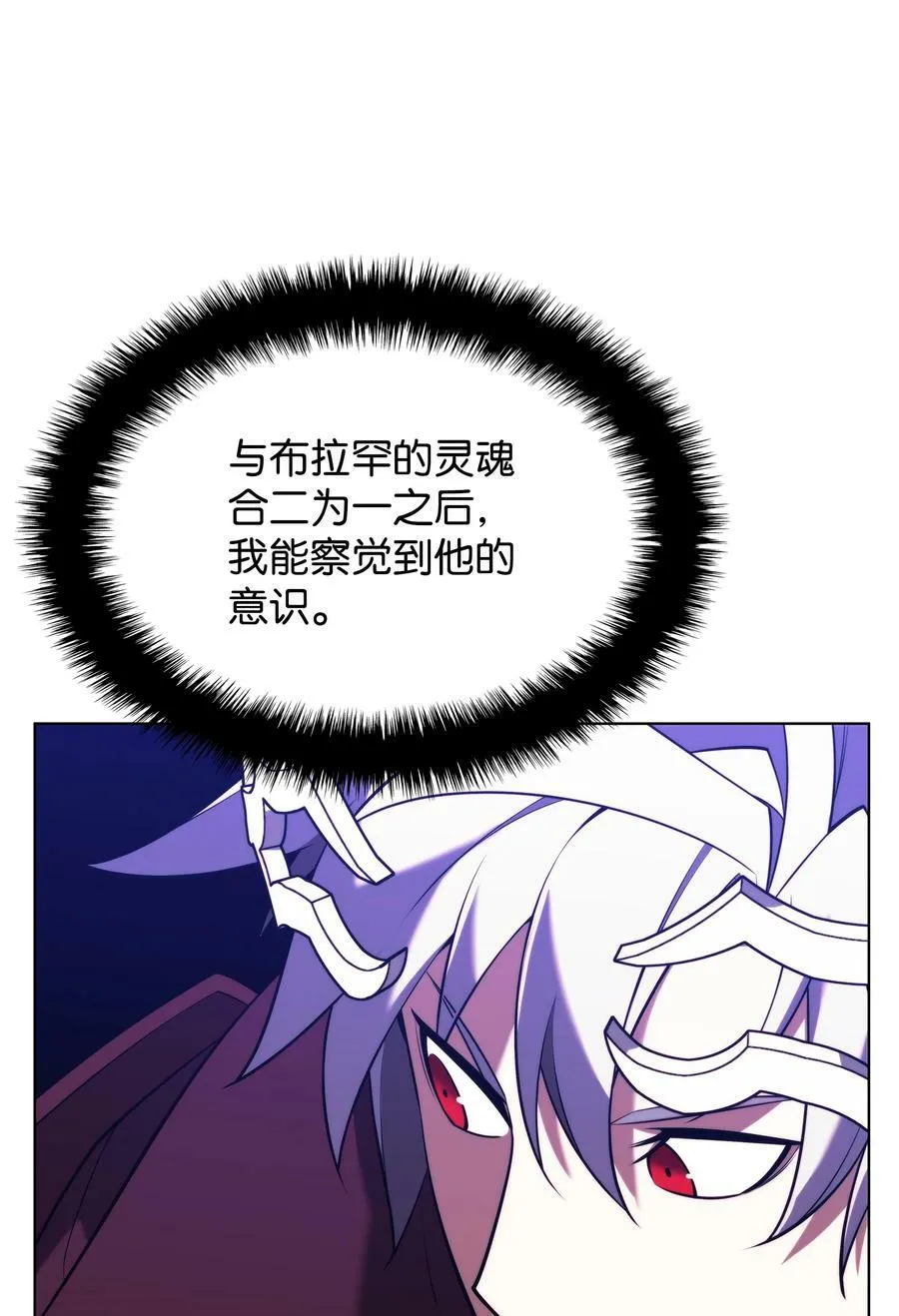 163 灵魂伴侣 第12页