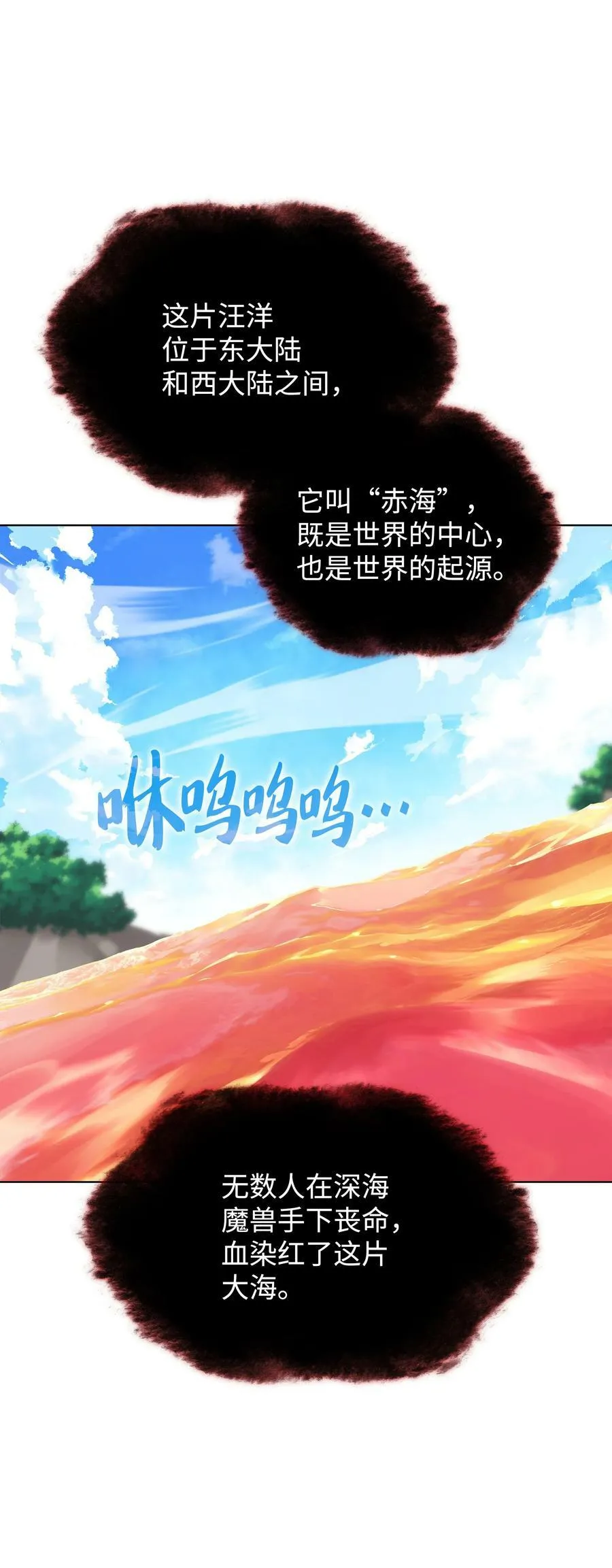 163 灵魂伴侣 第14页