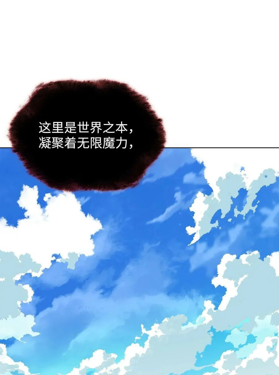 163 灵魂伴侣 第16页