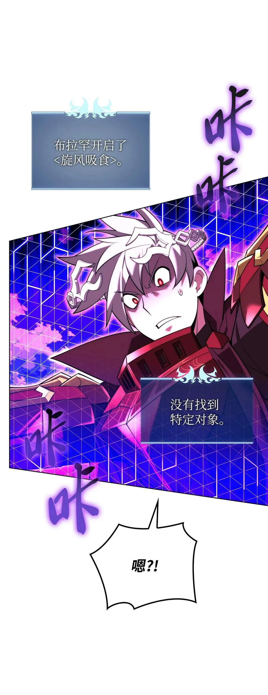 163 灵魂伴侣 第18页