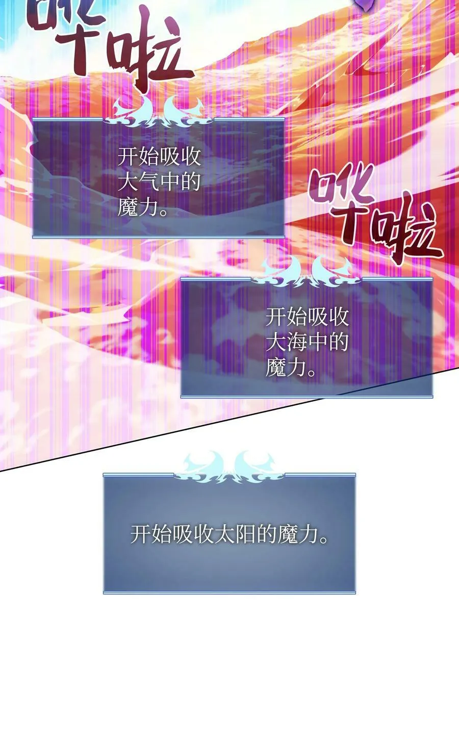 163 灵魂伴侣 第20页