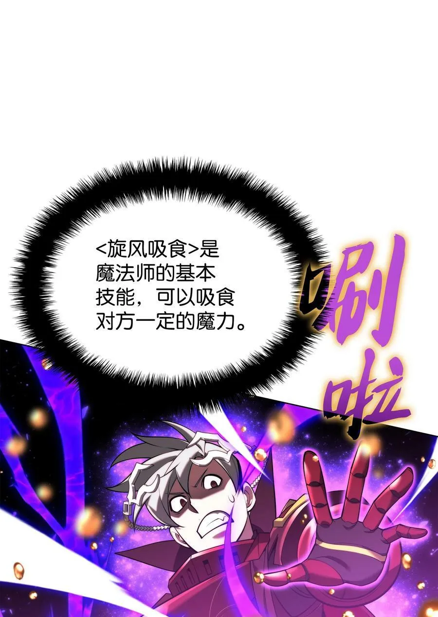 163 灵魂伴侣 第24页