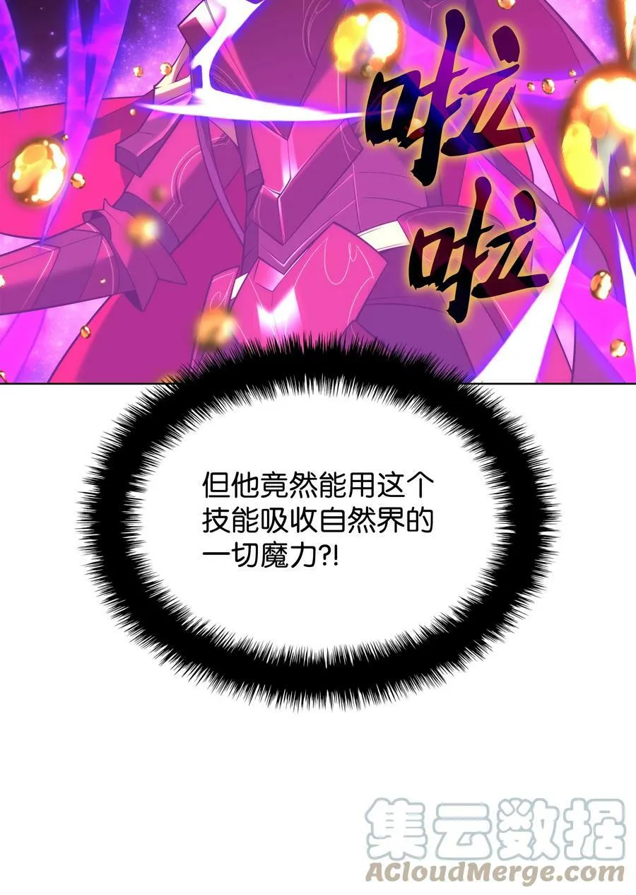 163 灵魂伴侣 第25页