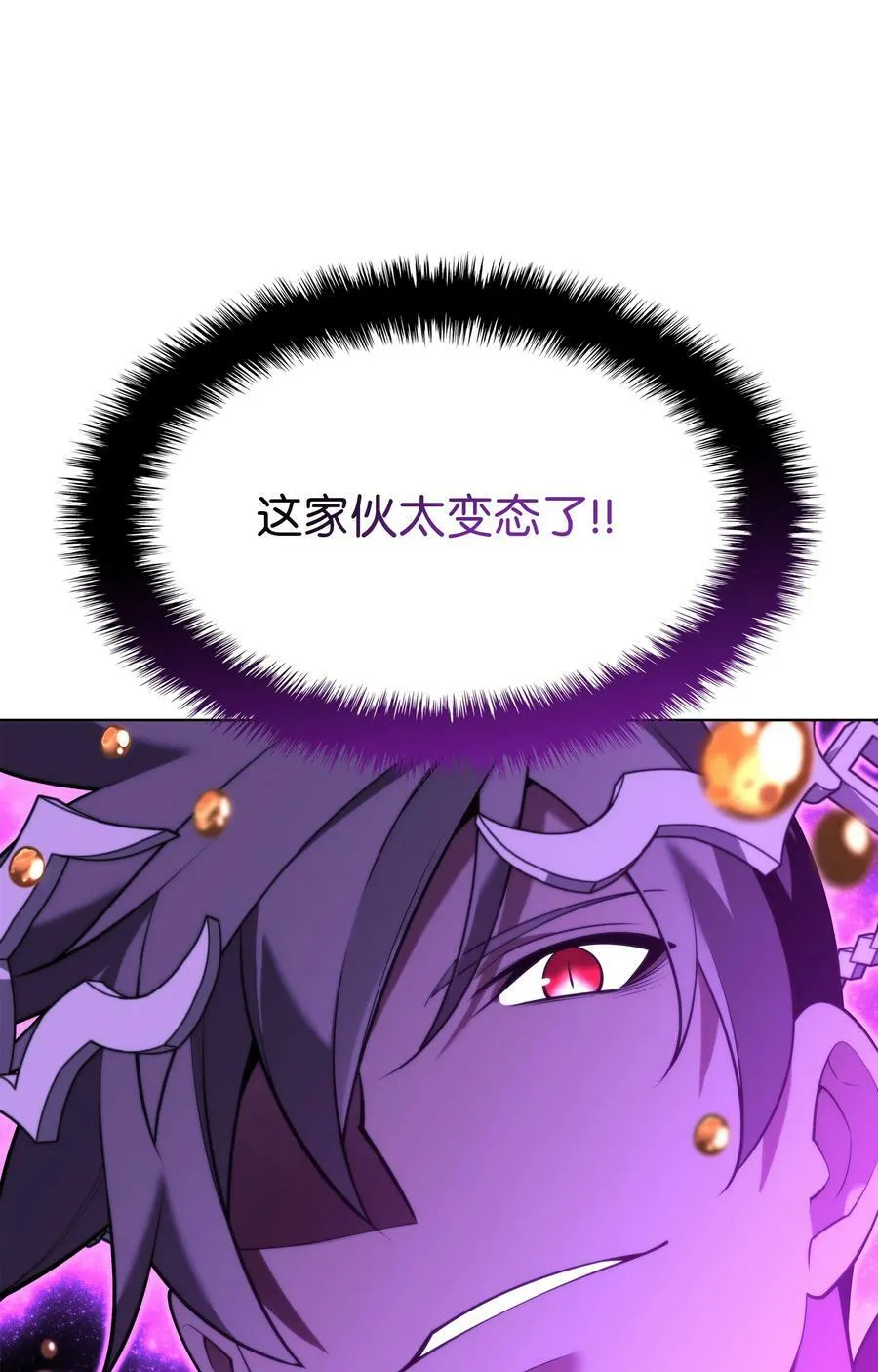163 灵魂伴侣 第26页